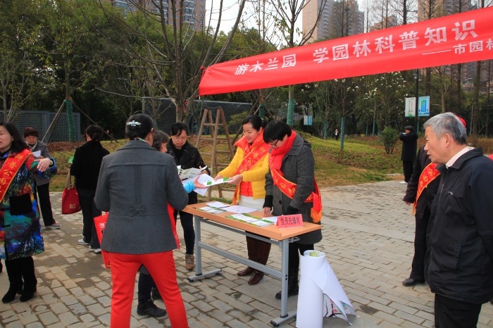 “游木兰园，学园林科普知识，共享绿色生态环境” -记武汉市园林科学研究所2016年植树节科普宣传活动