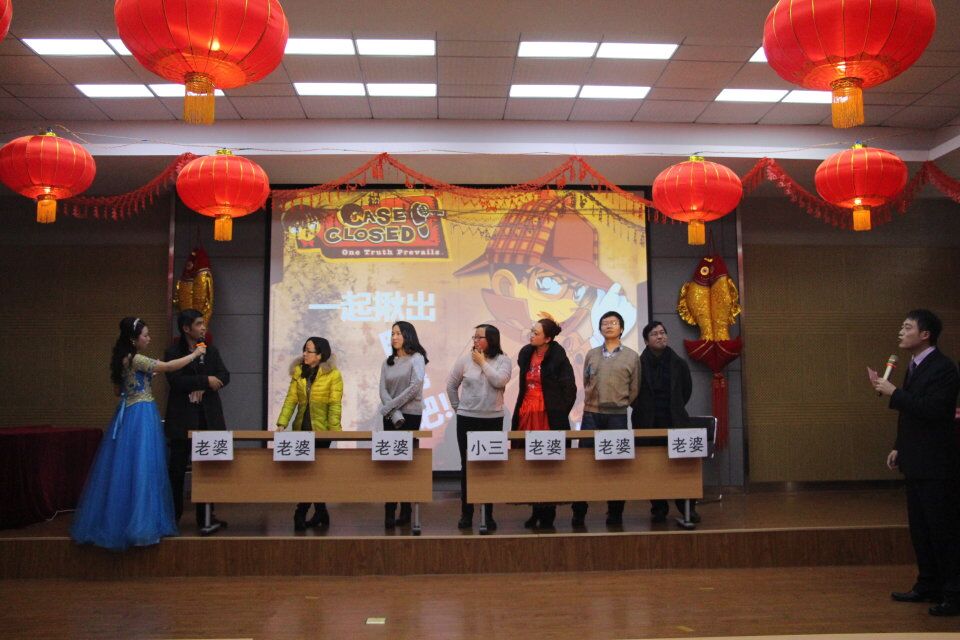 2017，我们和梦想一路同行---科研所2017新春联欢会圆满举行