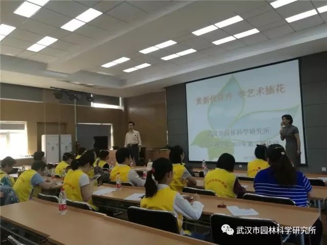 赏新优花卉，学艺术插花 ――记市园林科研院2017年科技活动周 市民园林学校第3期活动