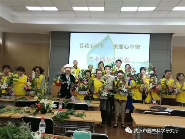赏新优花卉，学艺术插花 ――记市园林科研院2017年科技活动周 市民园林学校第3期活动