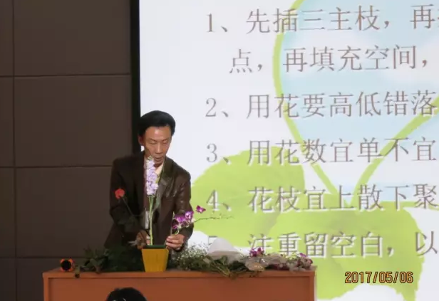 “漫步芬芳，感受插花艺术”记公园大课堂活动