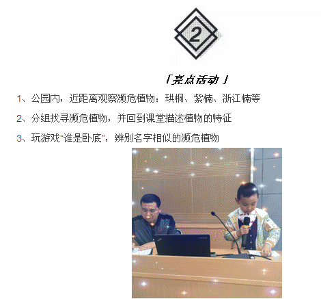 武汉这个公园偏藏奇花异草，周末带你探访这群植物界的远古来客！