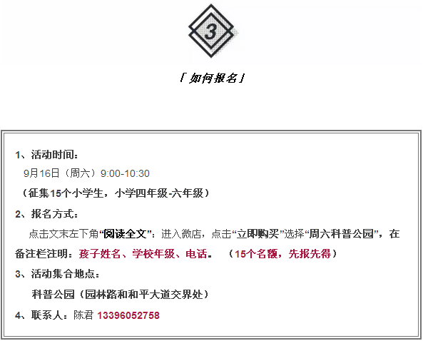武汉这个公园偏藏奇花异草，周末带你探访这群植物界的远古来客！