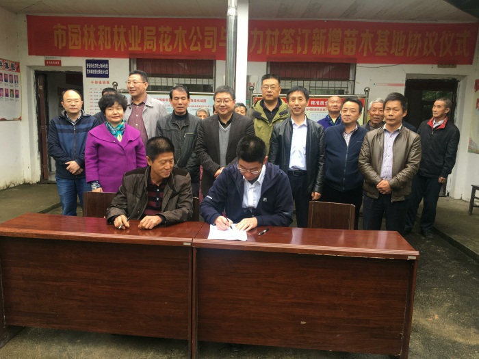 “精准扶贫，你我同行”武汉市园林科学研究院在行动