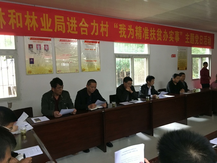 “精准扶贫，你我同行”武汉市园林科学研究院在行动