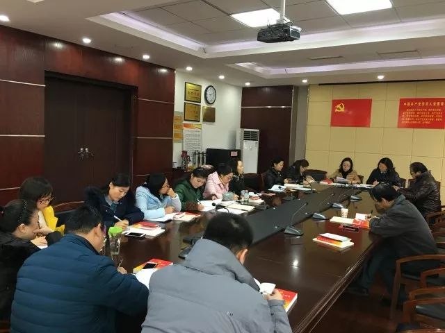 学习十九大精神，我们在行动