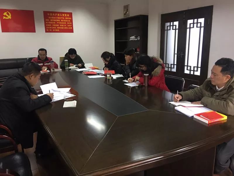 学习十九大精神，我们在行动