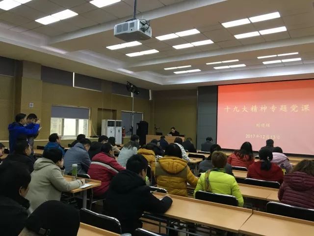 学习十九大精神，我们在行动