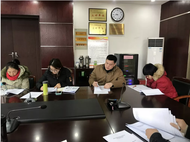 我院召开2018年第一次学术委员会会议