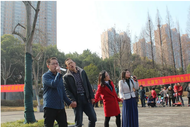 与共建社区联欢庆元宵节