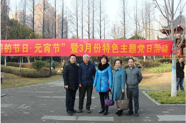 与共建社区联欢庆元宵节