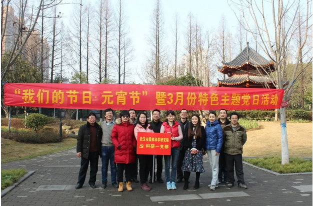 与共建社区联欢庆元宵节