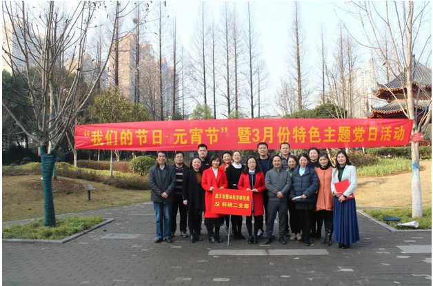 与共建社区联欢庆元宵节