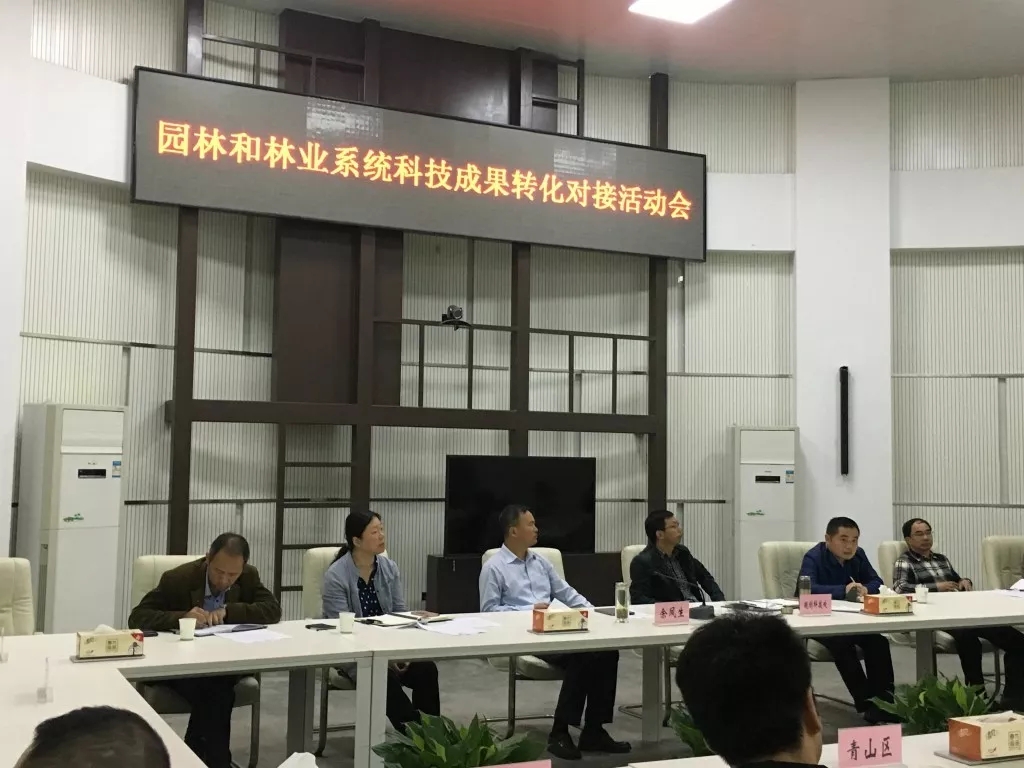 促科研成果落地开花，我院积极参与科技成果转化对接活动会