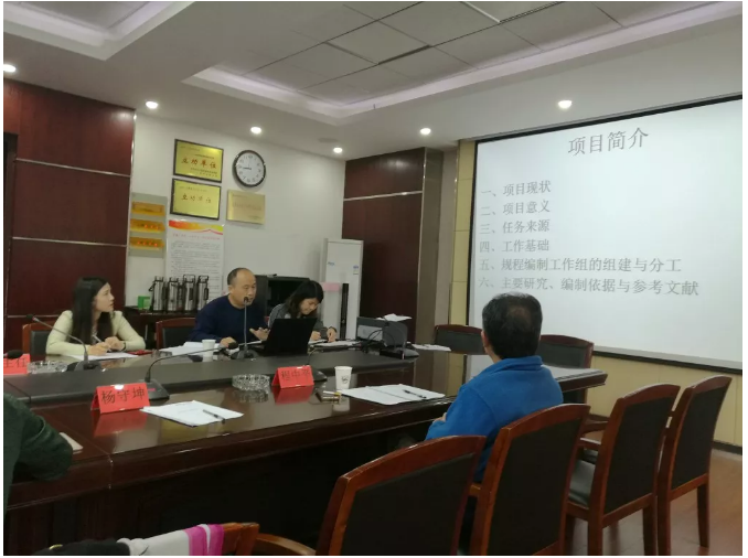 突破！武汉市园林科学研究院两项市级地方标准通过专家评审