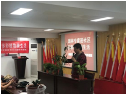 园林植物助力美好生活