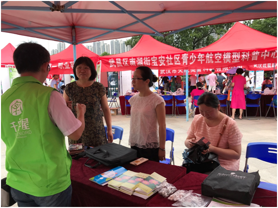 科技周我们在行动