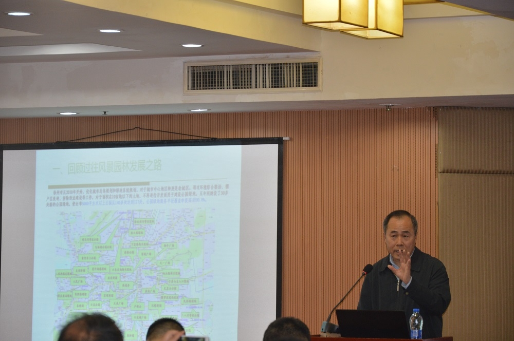 湖北省风景园林学会企业专业委员会会员大会暨2017年度表彰大会