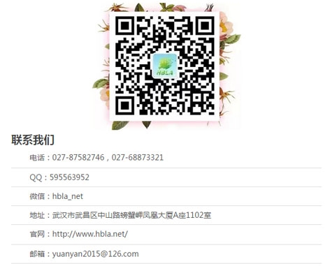 聚焦博鳌  农业农村部部长韩长赋从五个方面大力推进乡村振兴战略实施