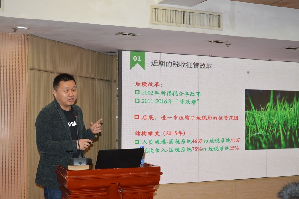 湖北省风景园林学会企业专业委员会会员大会暨2017年度表彰大会