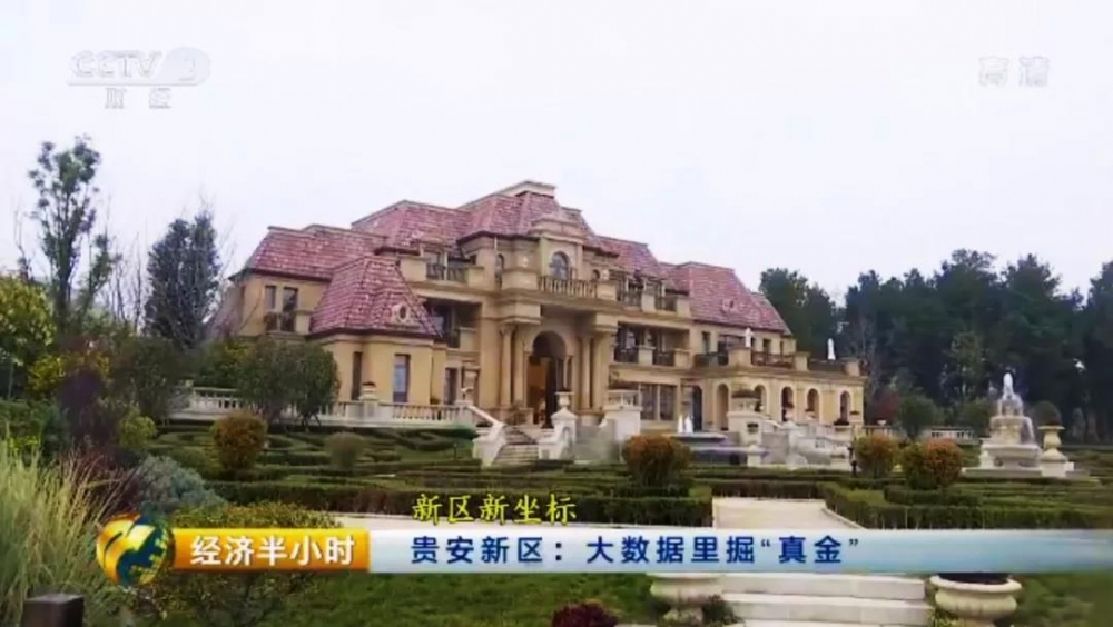 聚焦博鳌  农业农村部部长韩长赋从五个方面大力推进乡村振兴战略实施