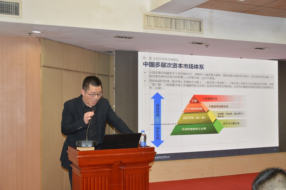湖北省风景园林学会企业专业委员会会员大会暨2017年度表彰大会