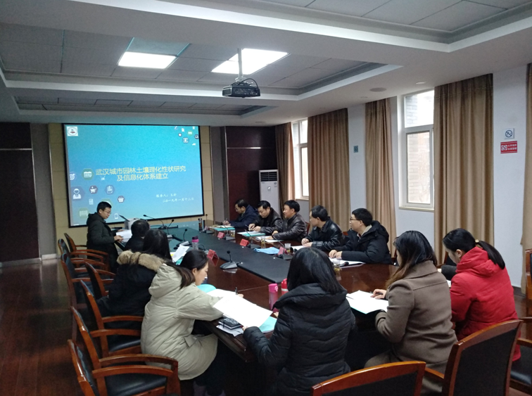 “武汉城市园林土壤理化性状研究及信息化体系建立”课题验收通过