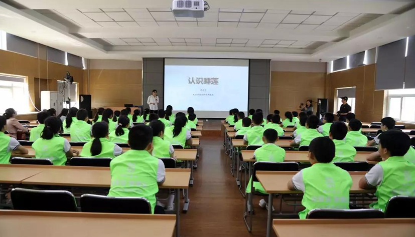 “迎军运，游青 山，打卡科普网红地”活动