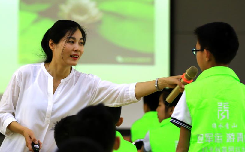 “迎军运，游青 山，打卡科普网红地”活动