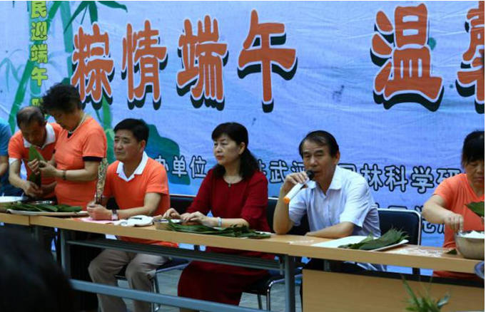 共建共享聚党心 粽情粽意暖民心