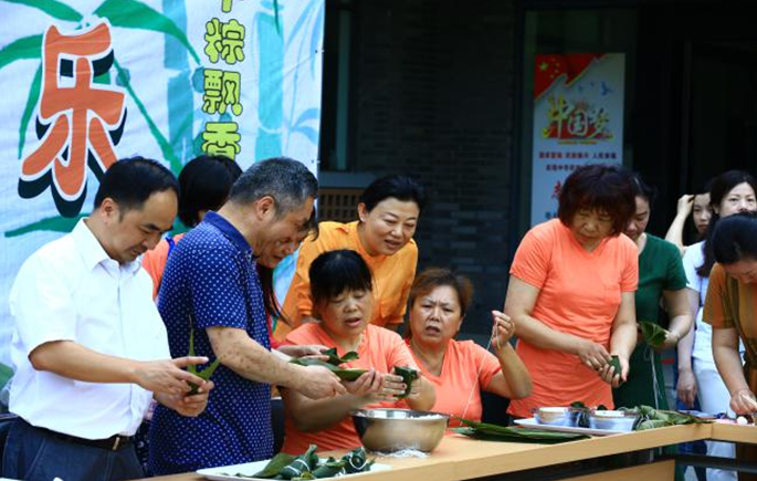 共建共享聚党心 粽情粽意暖民心