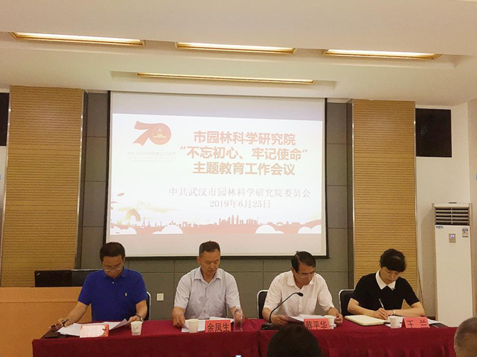 聚焦重点抓落实 围绕中心谋发展