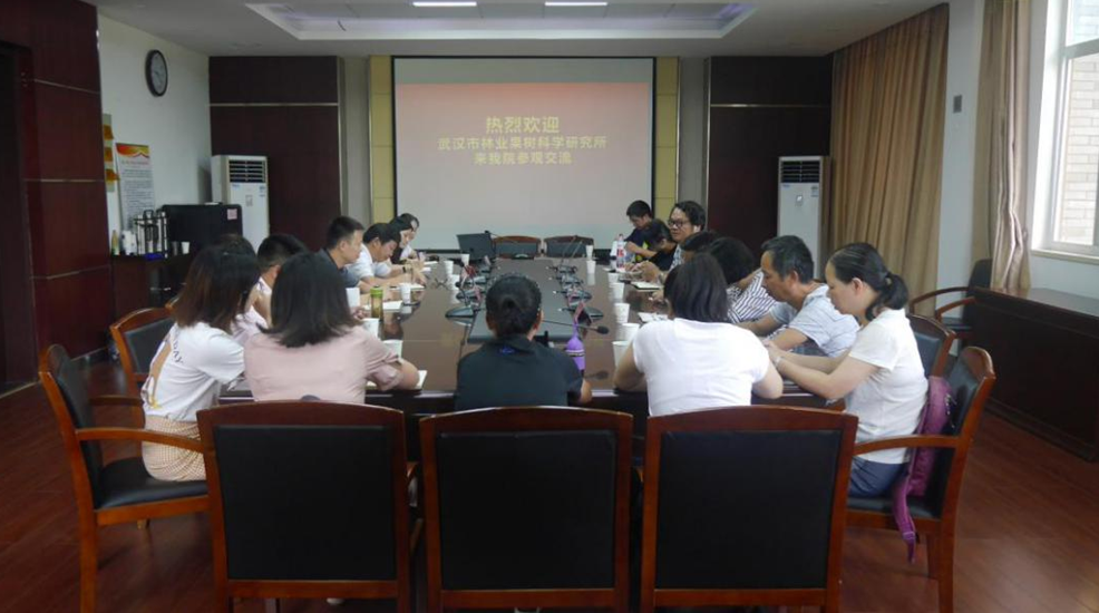 武汉市林业果树科学研究院来我院参观交流