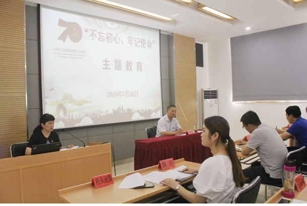 扎实推进绿化事业  打造精品生态城市