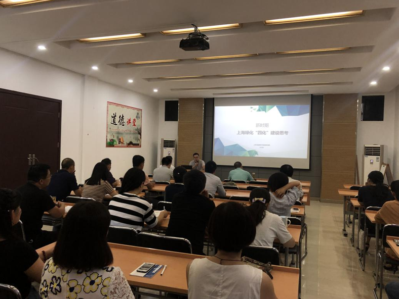 “城市生活垃圾填埋场生态修复效益评价”课题组开展武汉-上海双边交流