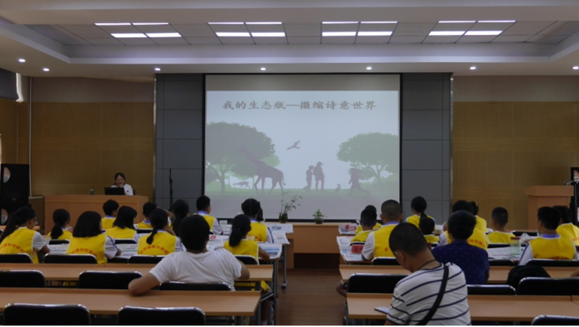 2019全国科普日――武汉市园林科学研究院市民园林学校