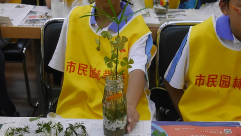 2019全国科普日――武汉市园林科学研究院市民园林学校