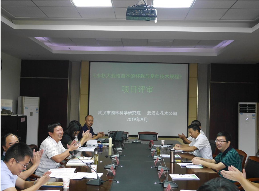 武汉市地方标准“浙江楠播种育苗技术规范”“水杉大规格苗木移栽与复壮技术规程”通过专家审定