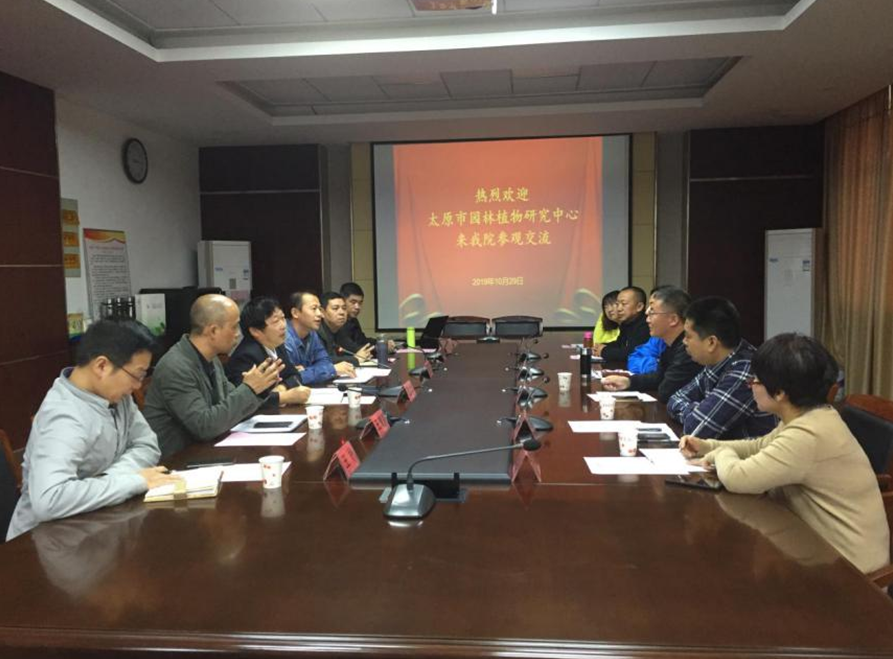 树立绿色意识，强化科技支撑
