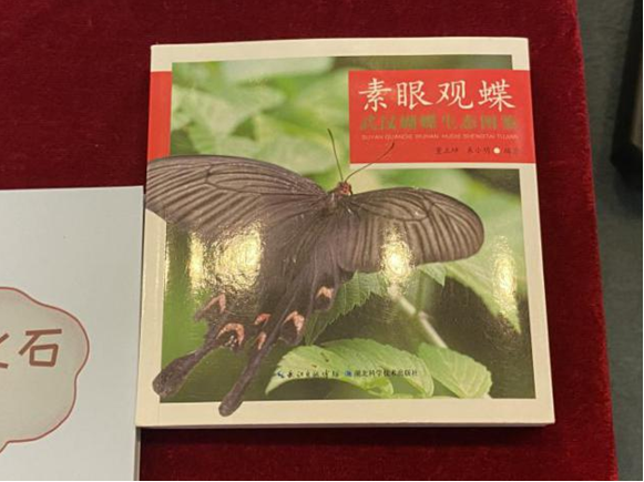 弘扬科学精神 普及科学知识