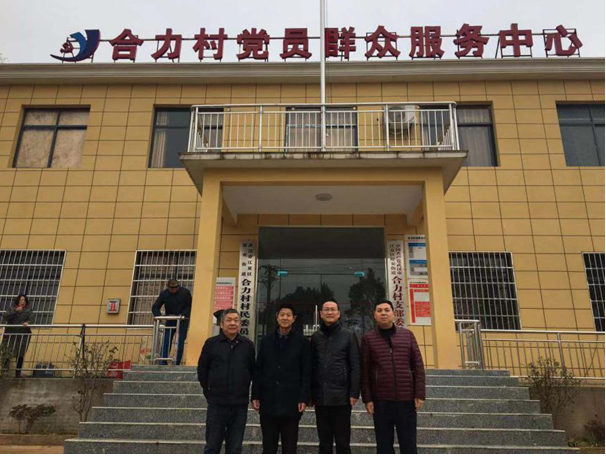 推进消费扶贫，助力脱贫致富―记科研院开展“冬送温暖”活动