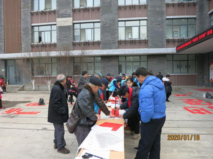 辞旧迎新送祝福