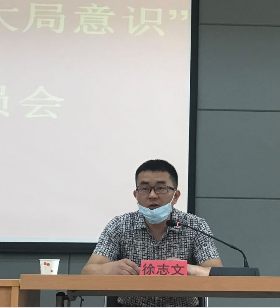 加强思想建设，强化大局意识 团结奋进谋园林科研事业发展