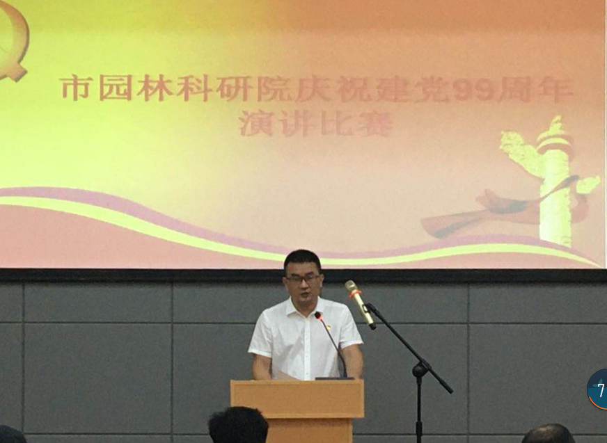 讲述党员故事  庆祝党的生日