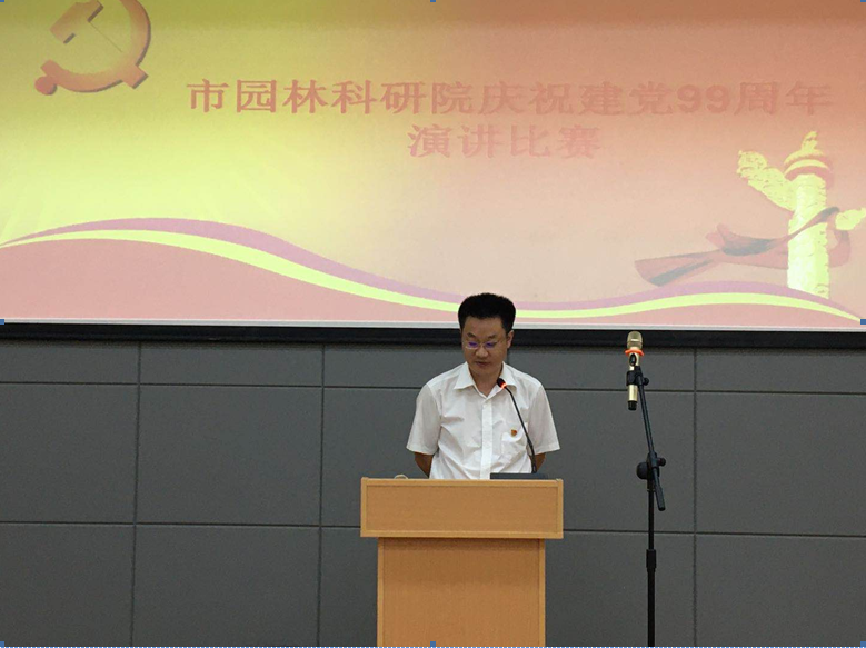 讲述党员故事  庆祝党的生日
