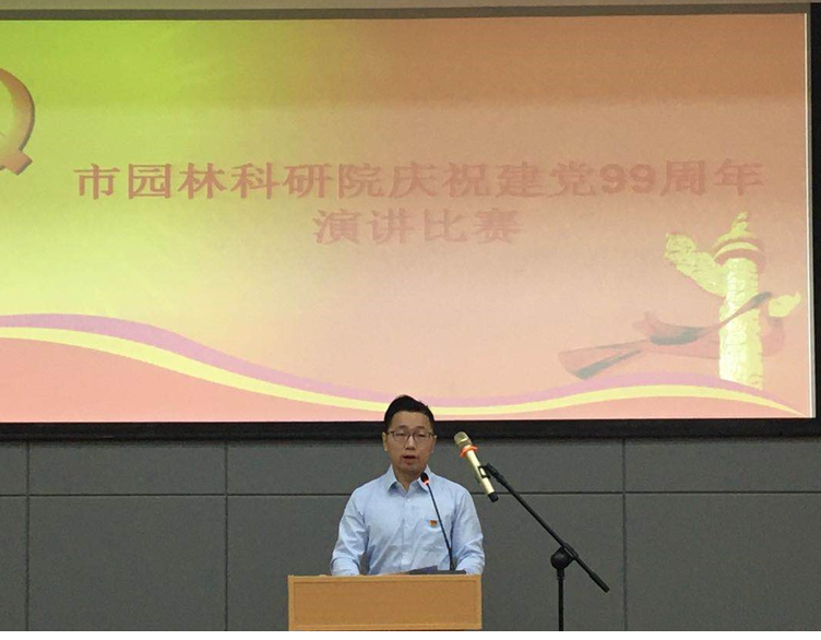 讲述党员故事  庆祝党的生日