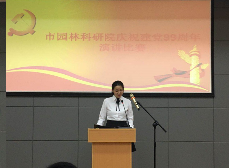 讲述党员故事  庆祝党的生日