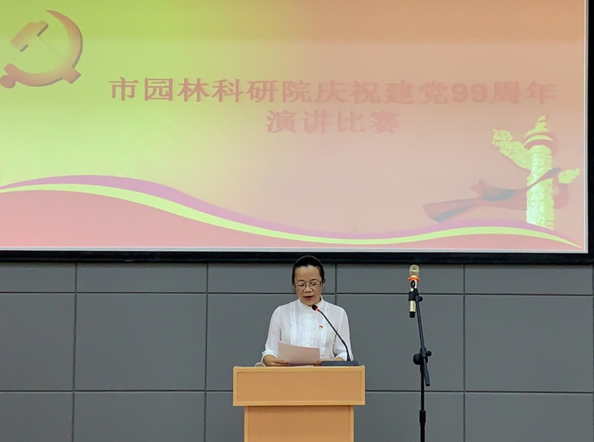 讲述党员故事  庆祝党的生日