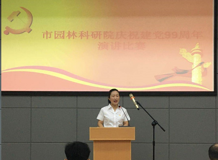 讲述党员故事  庆祝党的生日
