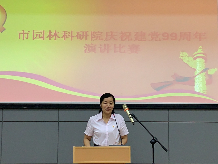 讲述党员故事  庆祝党的生日